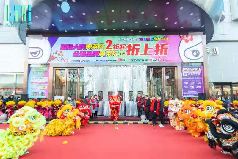 呼市活力奥特莱斯,呼和浩特天元奥莱活力港营业时间