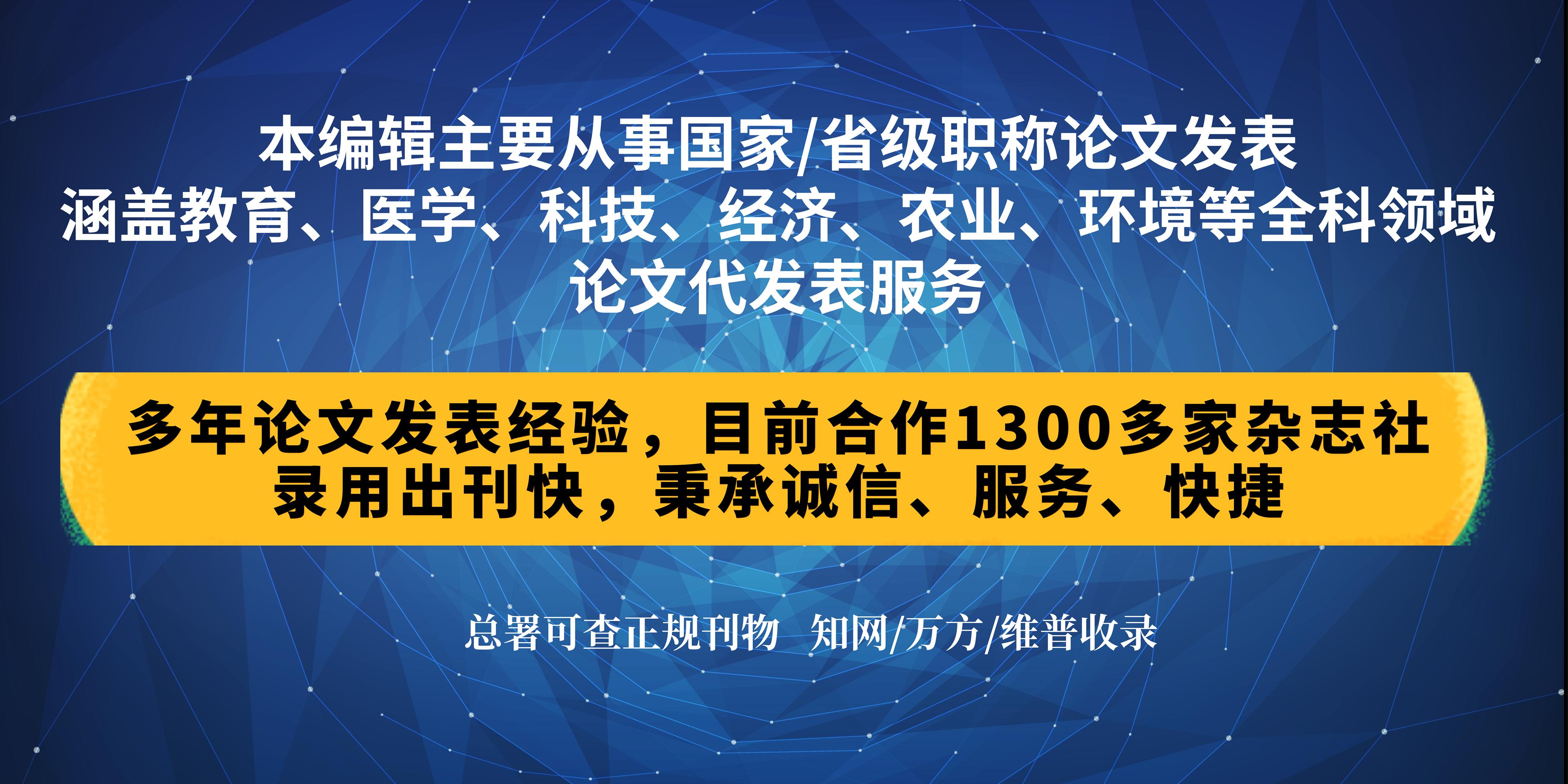 论文发表格式模板怎么弄,论文发表格式及标准