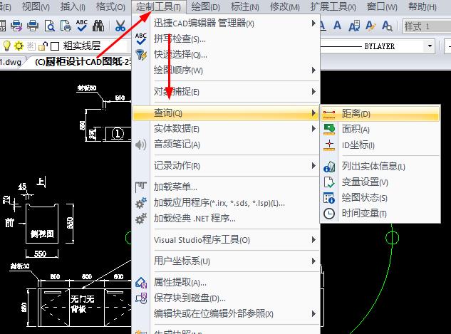 哪个地图可以测量距离面积,如何快速测量面积并标注在图纸上