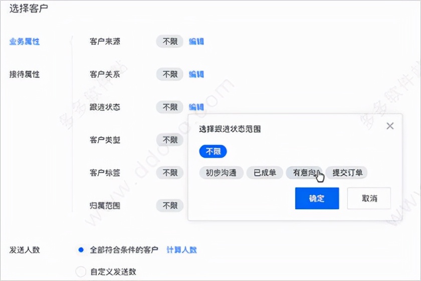 企业做社交平台,企业社交管理工具