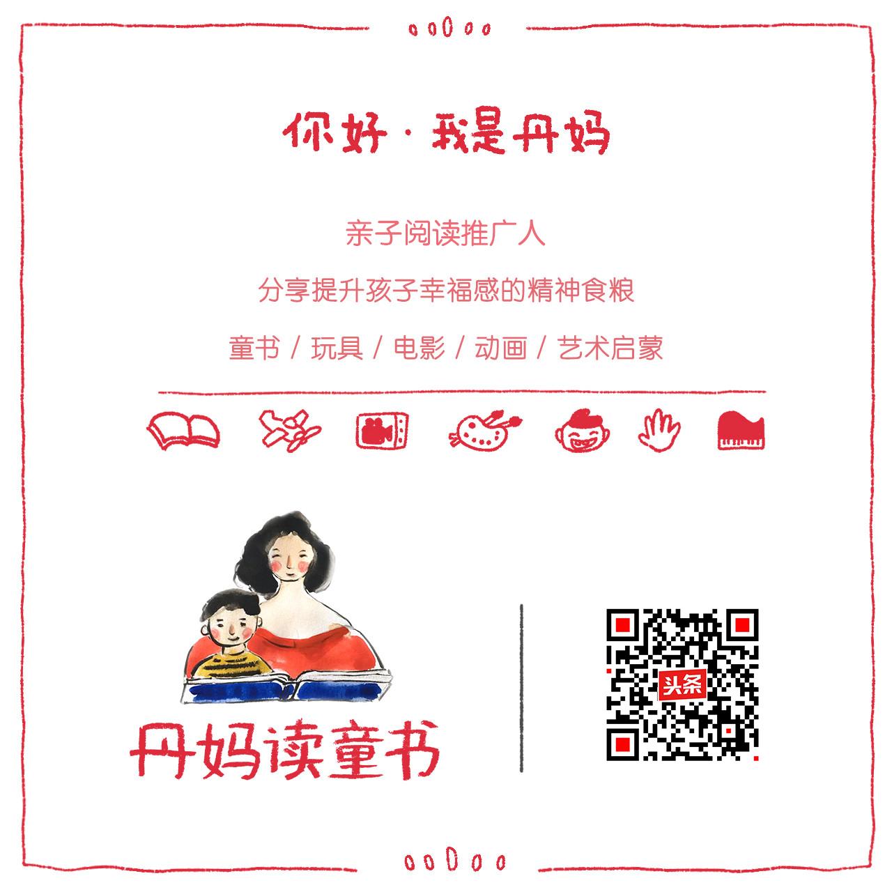 闲聊|妈妈，我们家有个跟别人不一样的地方