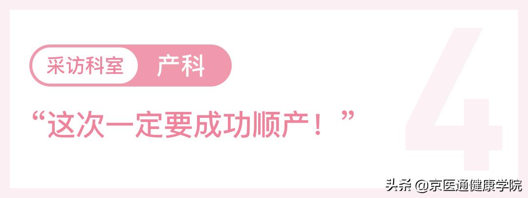 问生男生女怎么回答比较好,妇产科医生告诉你男孩女孩