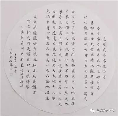 空缺了四年之后,陕西书协14位新当选副主席集体亮相