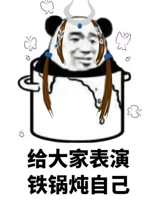 剑网三五毒表情包,剑网三五毒教百科