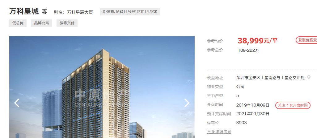 深圳沙井最贫穷的地方,深圳沙井的农村什么样