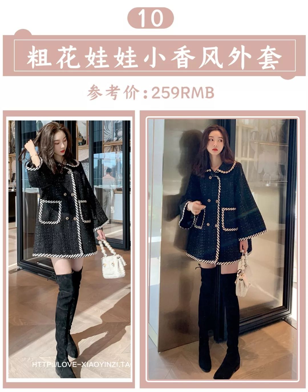 小香风又美又飒,小香风王一博