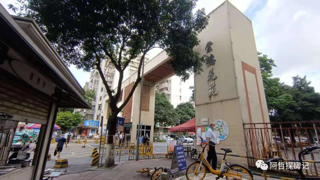 广州天河棠德花园二手房出售,天河棠安花园二手房