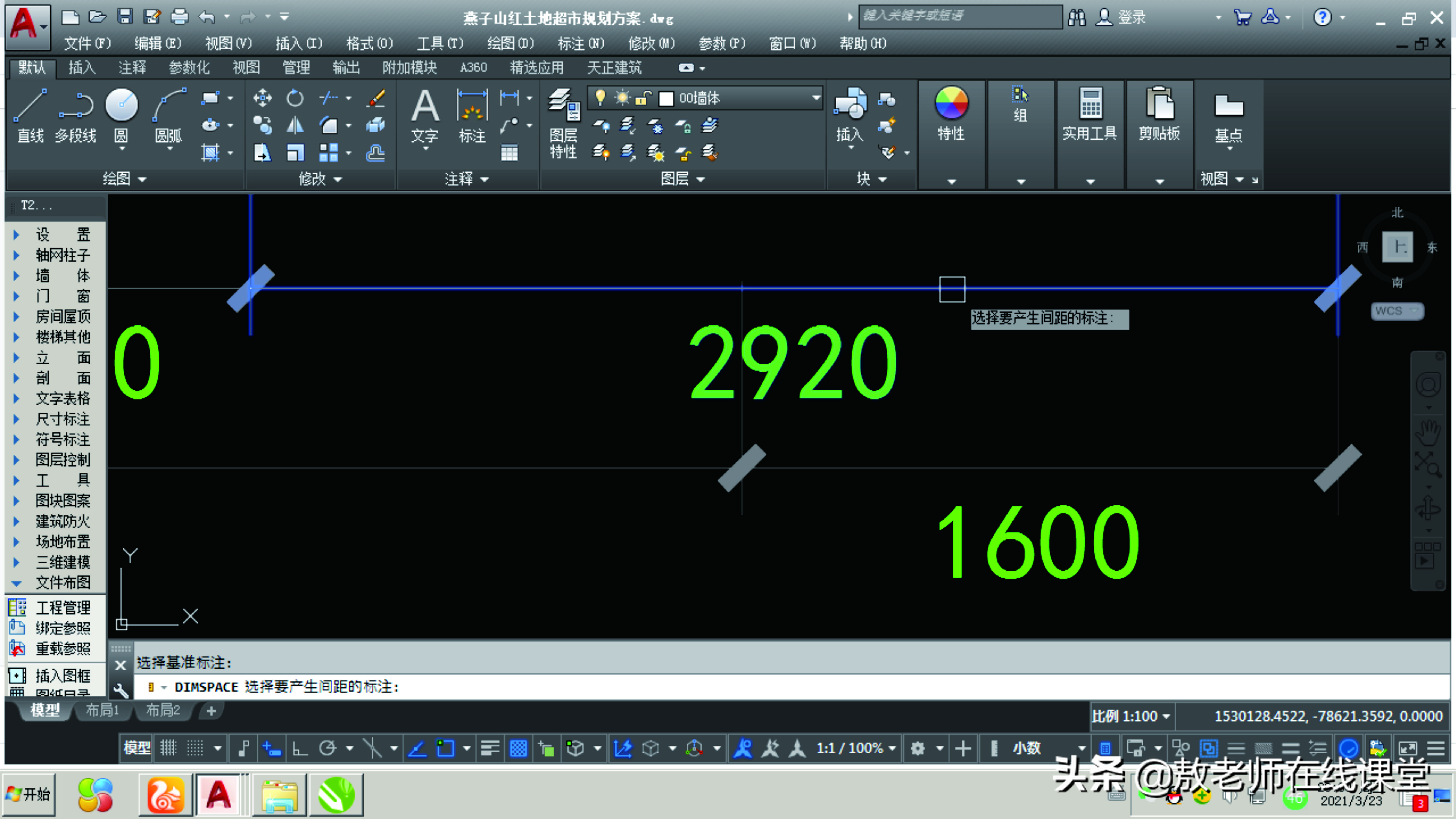 cad外径标注怎么只有一个箭头,08版cad的标注箭头太小怎么弄