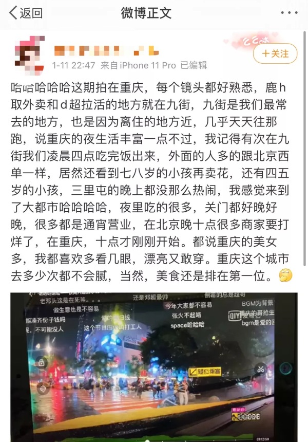 强迫幼童卖花事件后续,幼童被强迫卖花