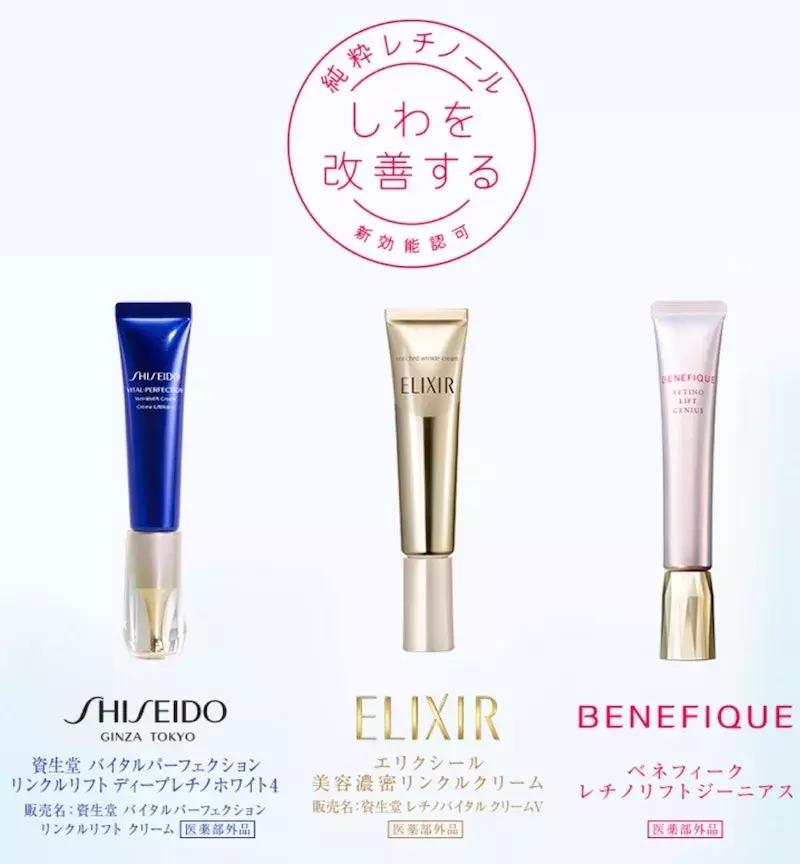 日本pola去皱精华乳,日本资生堂水乳排行榜前十名