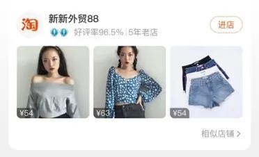淘宝好看平价夏天店铺推荐,淘宝30多岁女装平价质量好的店铺