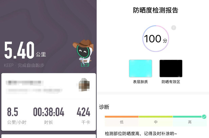 平价澳洲防晒推荐,澳洲日常防晒推荐哪款
