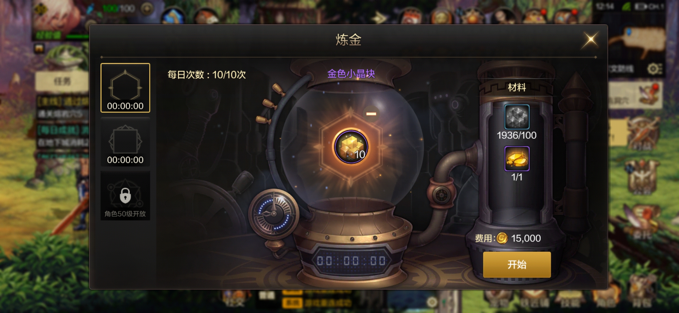 dnf地下城与勇士手游最新视频,地下城与勇士m游戏