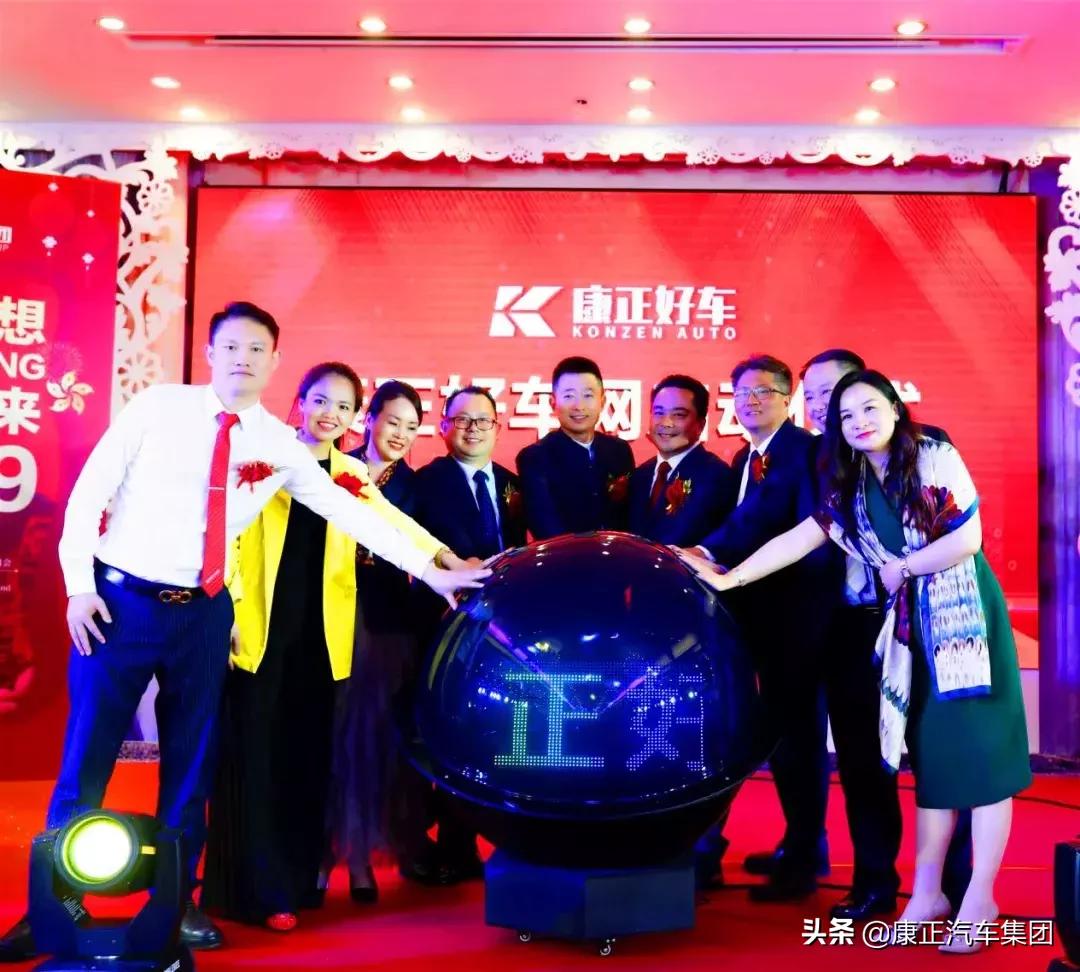 祝贺四川凉山彝族自治州汇达商贸有限责任公司成为康正好车合作商