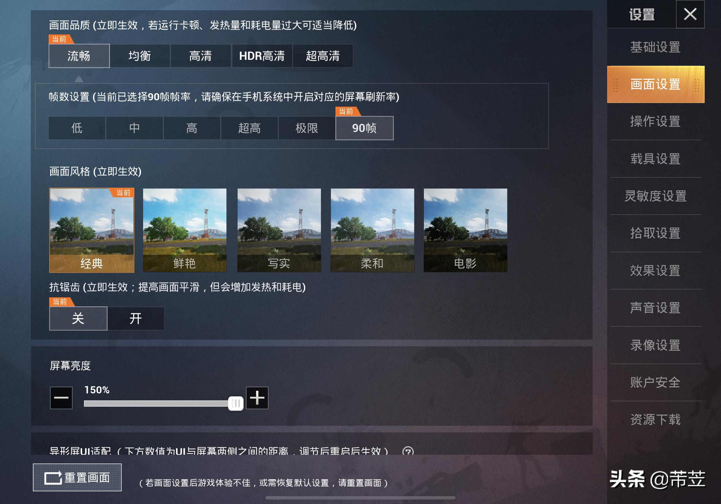 ipadmini6和平精英键位码,ipadpro2021和平精英键位