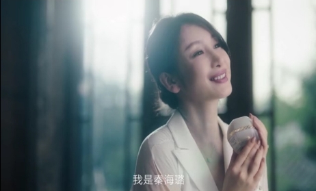 秦海璐代言的片仔癀,秦海璐片仔癀