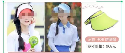 景甜防晒帽,杨幂景甜复古装