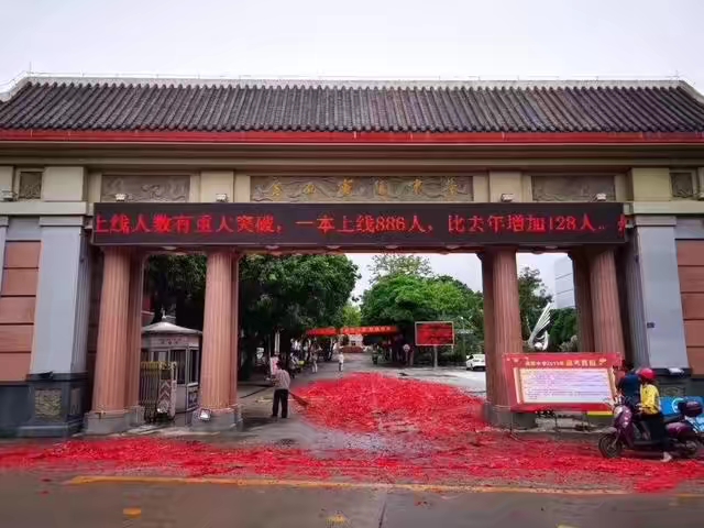 2019年广西南宁高中高考排名,南宁市高中高考成绩排名榜