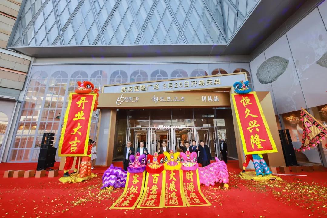 武汉恒隆广场奢侈品哪家开业了,武汉恒隆广场有什么特点