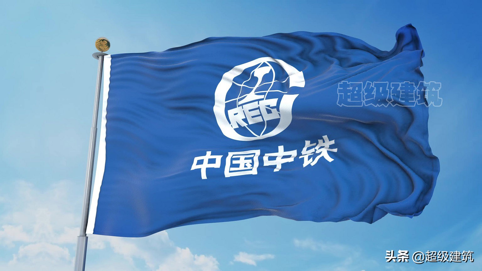 中国第七建筑工程局,中国中铁第七工程局有限公司