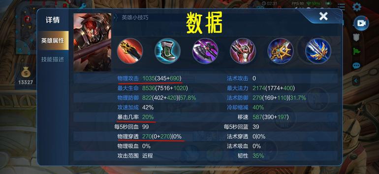 王者荣耀小灰的典韦出装好用吗,典韦三把无尽三把破军