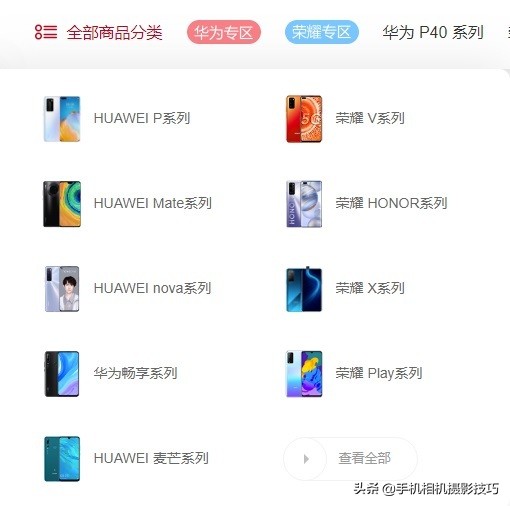 一文读懂华为战略,关于华为和荣耀的信息