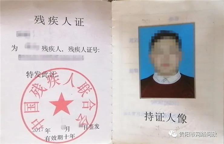 残疾人自主就业创业申请,残疾人互联网创业扶持方案