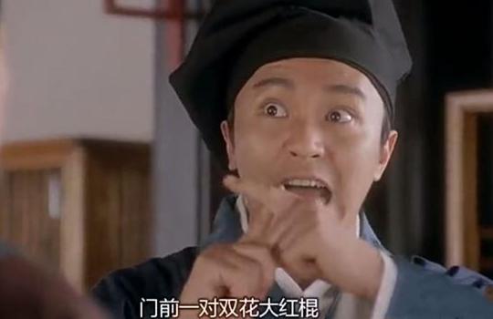 水浒传98版冷知识完整版,水浒传冷知识108个省