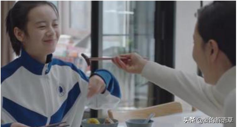 小欢喜英子替妈妈出头,小欢喜英子放弃清华