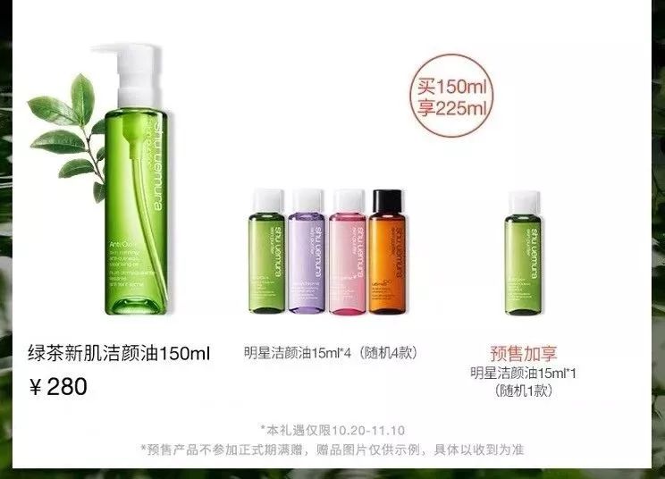 兰蔻菁纯水双11,双11买兰蔻大眼精华