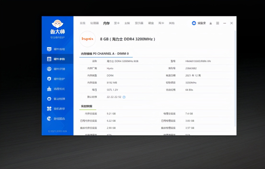 小主机使用方法,小主机调试