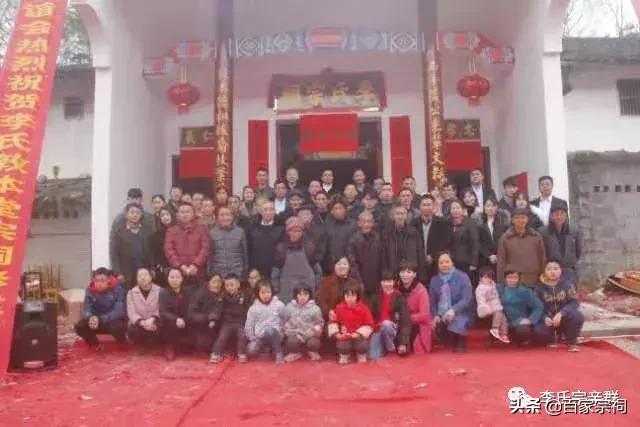 广州李氏祠堂敦本堂,天下李氏宗祠