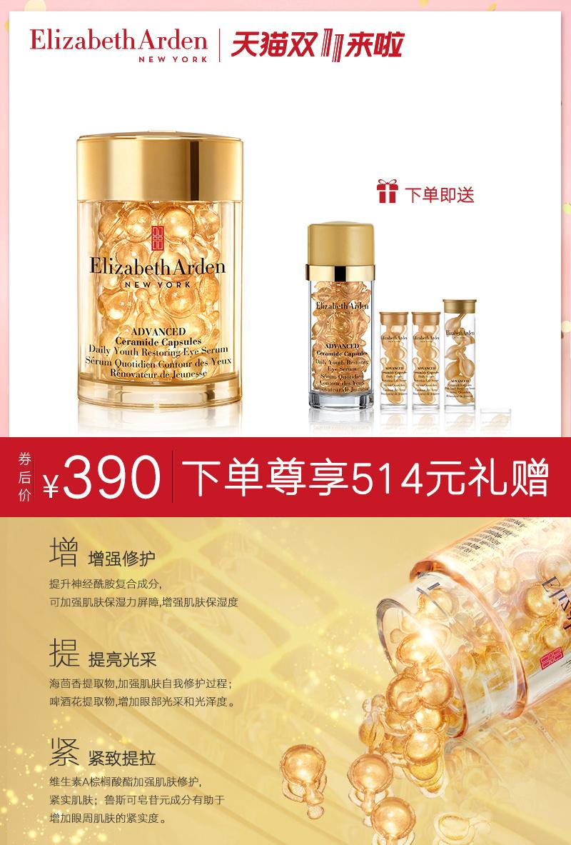 双11倒计时第一天视频,双11直播考试答案