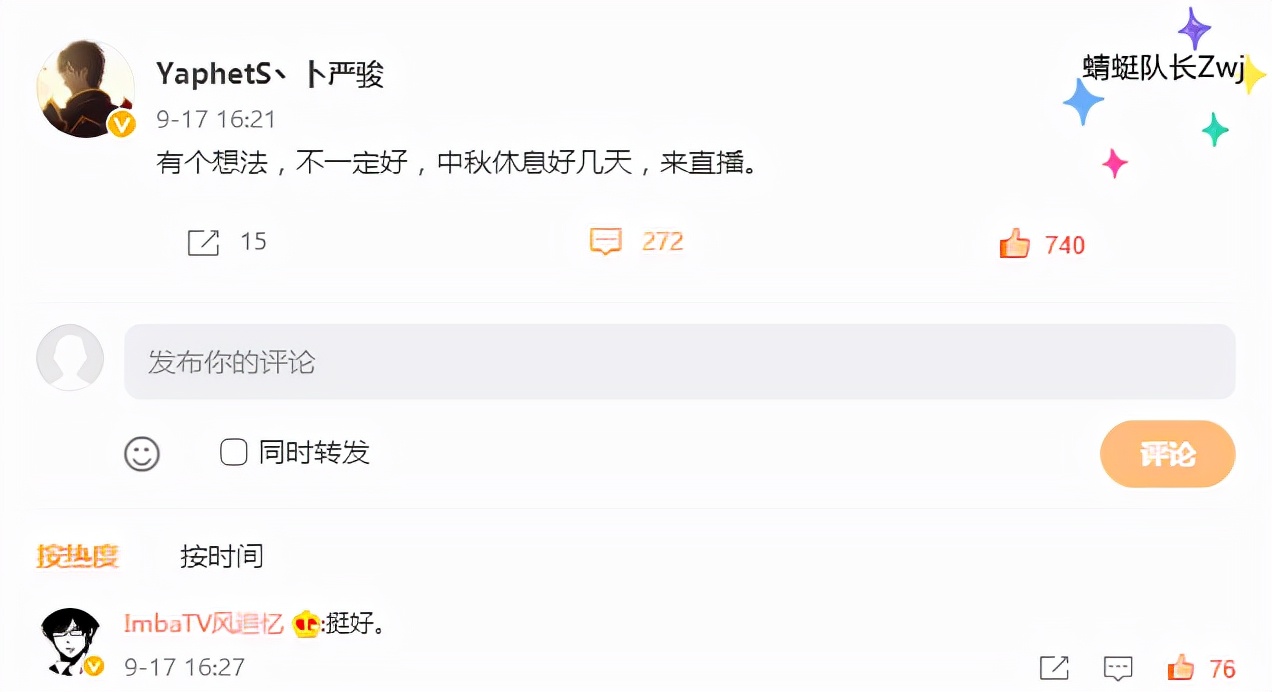 dota2众神,dota2众神归位w33