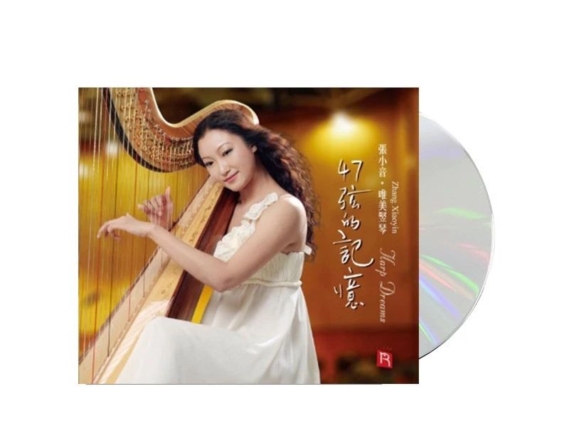 《47弦的记忆》丨张小音·唯美竖琴