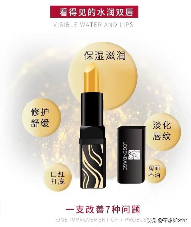 嗨团团购的传奇今生是正品吗,传奇今生红樱桃唇膏小样