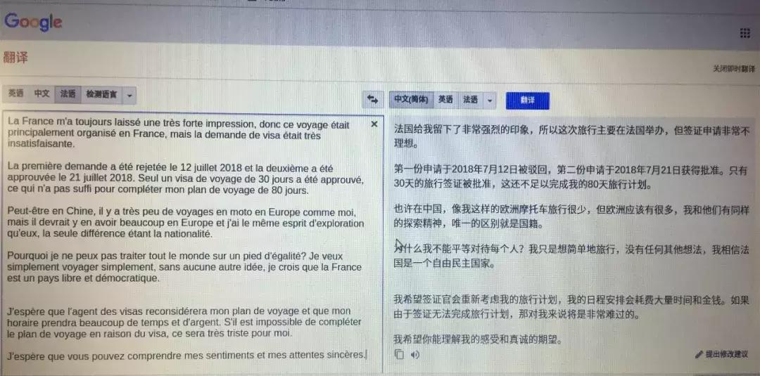自由职业申请申根签,自由职业可以申请欧洲申根签吗