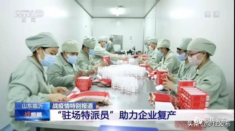 人民日报央视新闻2020年一月,人民日报央视新闻新华社