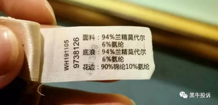 京东上的璐比玛斯塑身衣是正品吗,璐比玛斯塑身衣到哪里能买到真的