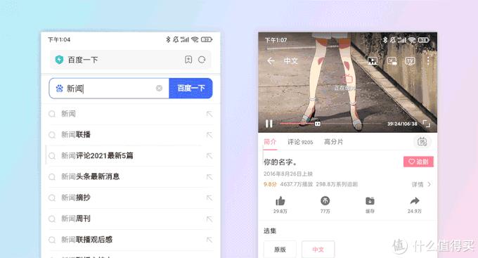 电信升级了千兆反而比500兆慢了,为什么电信要免费升级1000m