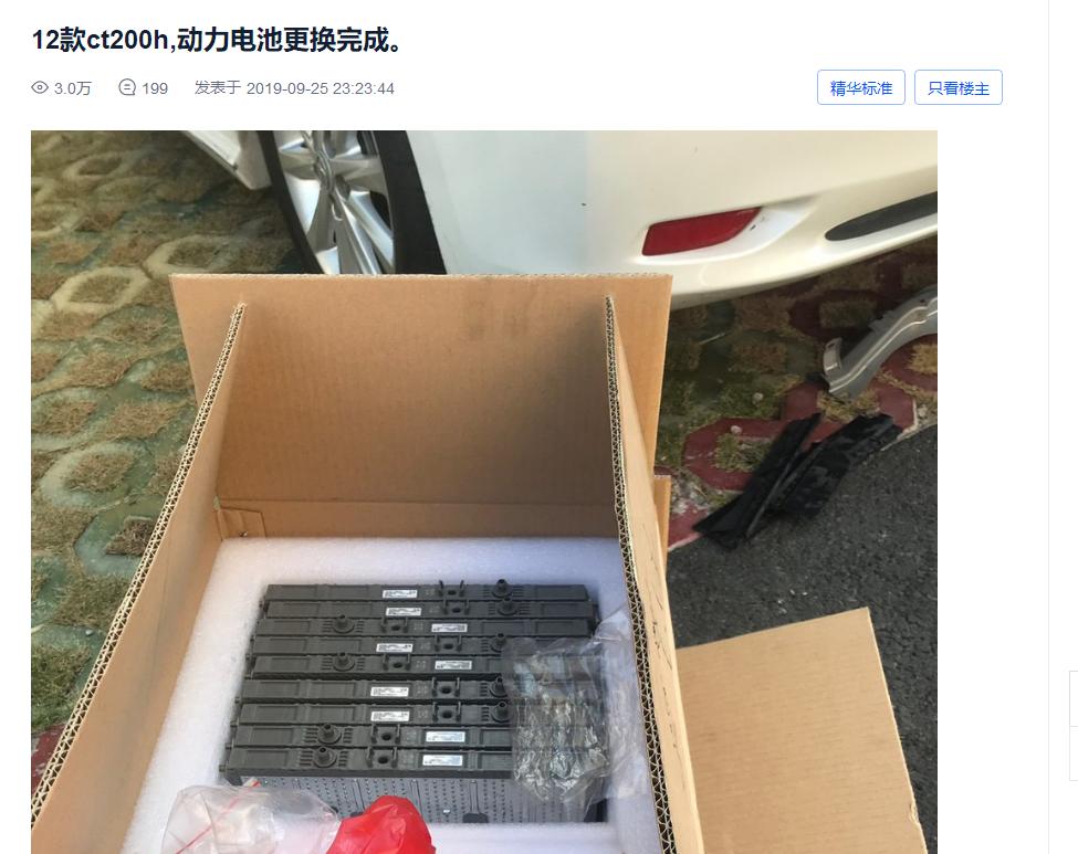 雷克萨斯的缺陷是什么,工匠精神雷克萨斯