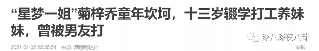 吴卓羲的绯闻是什么,吴卓羲的绯闻对象都有谁