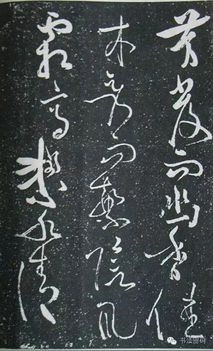 醉翁亭记苏轼草书碑存何处,苏轼草书醉翁亭记完整版