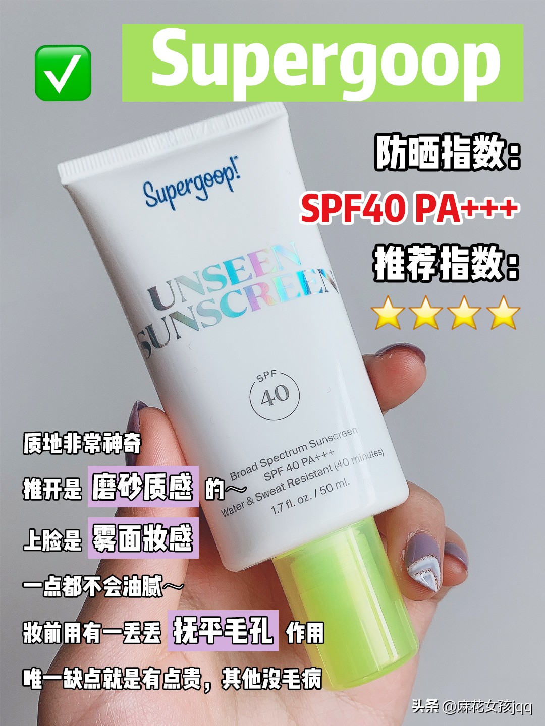 买对不买贵！12款热门防晒大测评