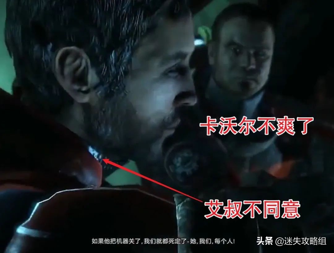 ea死亡空间剧情,ea死亡空间重制版