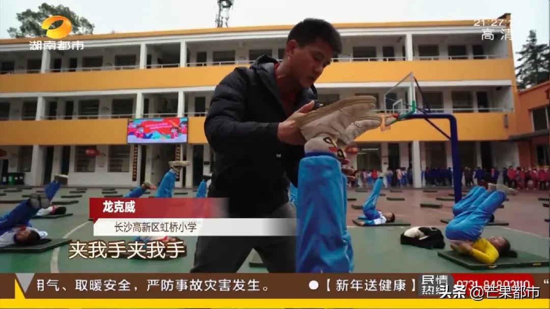 小小老师开讲啦完整视频,小小老师开讲啦