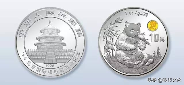 中国人民银行公告2020第18号,中国人民银行公告2019第26号