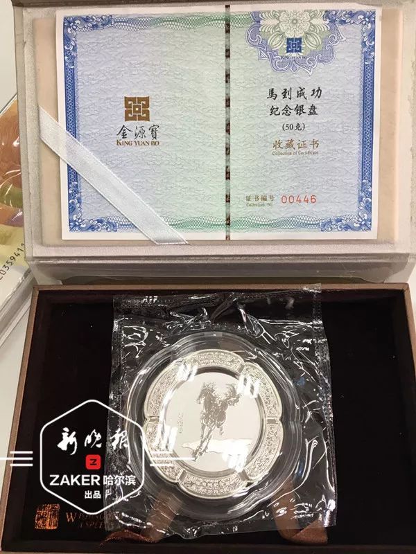 哈尔滨一女子买了上百万元的“马币”、连体美元……却惊动了警方