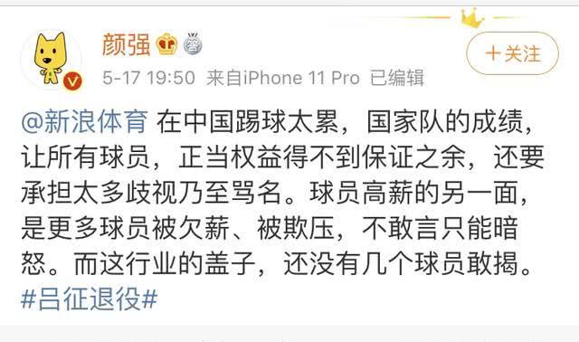 吕征回应被狠批,吕征发飙完整视频