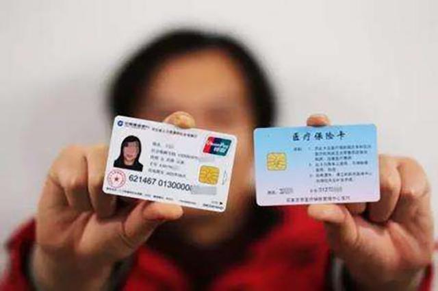 辞职还没找到新工作社保怎么办,离职后未找到新工作社保如何解决